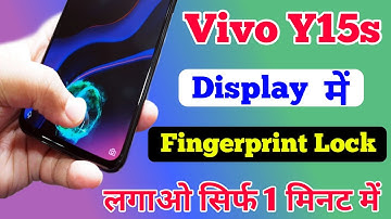 Vivo Y15s In Display Fingerprint Setting || How To Add Display Fingerprint Lock On Vivo Y15s