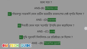 SHI 1 LIVE EXAM QUESTIONS NSOU 2022 #nsou #live #exam #2022