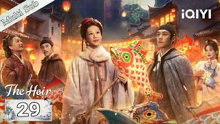 【Multi-Sub|FULL】The Heir 家业🖌EP29|Yang Zi & Han Dongjun✨Who Will Claim the Ink Empire|iQIYI English
