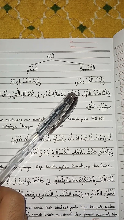14 | Jurumiyah - I'rab nashab dengan ya