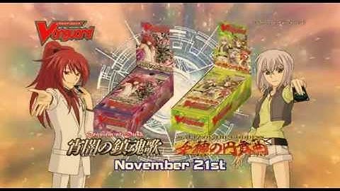CARDFIGHT!! VANGUARD EB11 & EB12