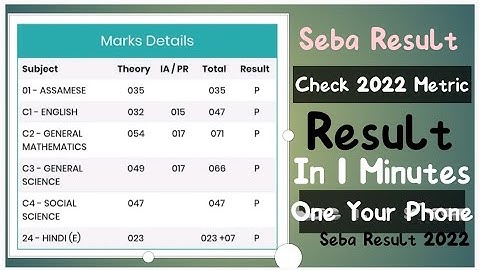 How to Check HSLC result 2022 Assam | HSLC Result 2022 | Assam metric Result 2022| Class 10 Result
