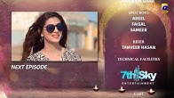 Kahin Deep Jalay - EP 03 Teaser - 10 Oct 2019 -