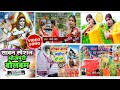  sawan special bhojpuri song   nonstop bol bam song  gouri pandey