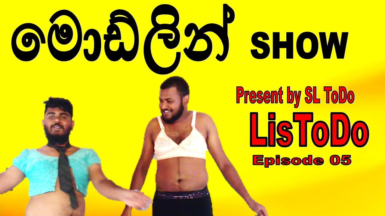 Cloth Challenge / LisToDo Episode 05 / SL ToDo mr bean movie imdb