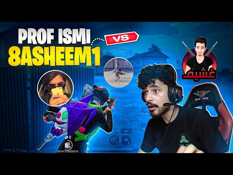 Profismi vs 8ASHEEM1 Same lobby 🔥p3 software update 😱 #pubgmobile