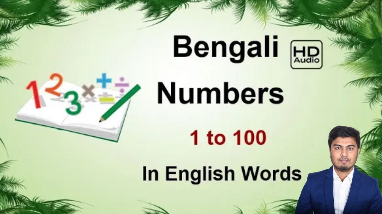 learn-bengali-numbers-1-to-100-in-english-words-youtube