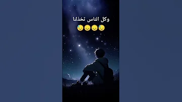 ابداع انس البرقي من نسير مع الحياة 