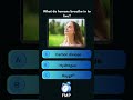 Science Quiz 4/4? #science #shorts