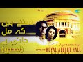 سنتے ہیں کہ مل جاتی ہے لائیو Jagjit Singh And Chitra Singh Live At Royal Albert Hall mp3