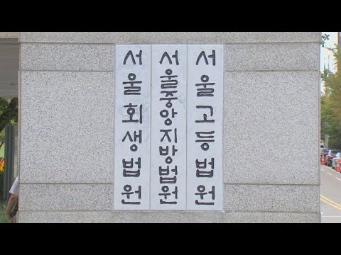 다른 남성과 술 마신 애인 살해 20대 무기징역 / 연합뉴스TV (YonhapnewsTV)