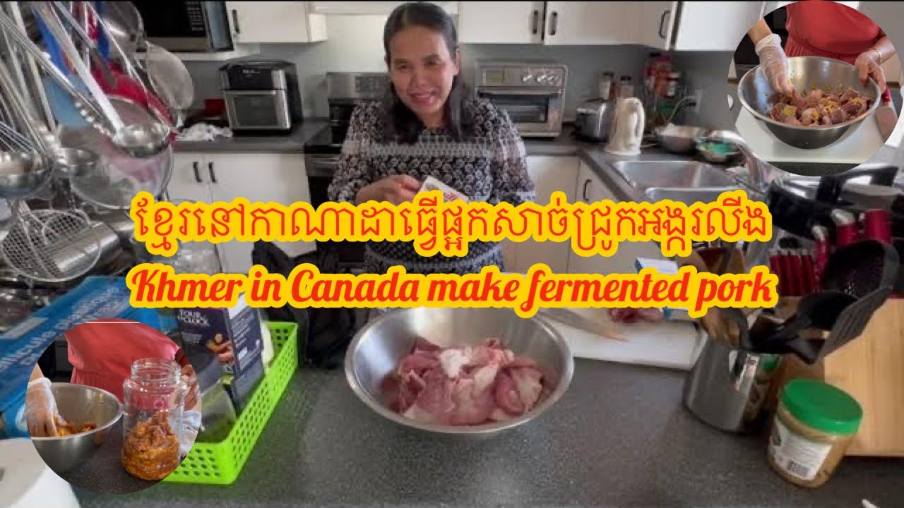 ខ្មែរនៅកាណាដាធ្វើផ្អកសាច់ជ្រូក|| Khmer in Canada make fermented pork