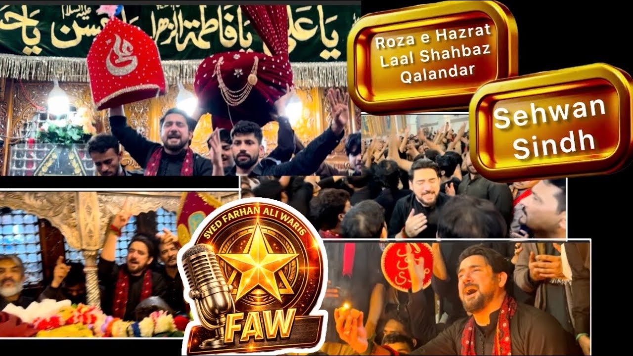 Sehwan / Roza e Hazrat LAAL Shahbaz Qalandar ⭐️ Syed Farhan Ali Waris & Sangat Rehman Sher Abbas