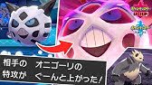 裏技 技レコード71を なげつける するとバカみたいな火力になるらしい ポケモン剣盾 Youtube
