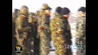 Чечня, Грозный 18 декабря 2002г. Ростовский ОМОН.
