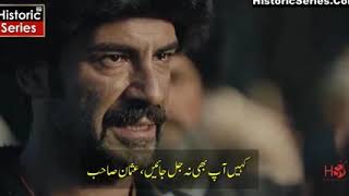 Kurulus Usman season 3 Episode 2 Urdu substitle | vidtower special thanks