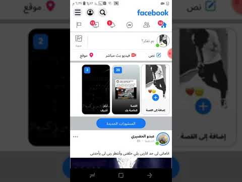 فيديو: كيفية ربط رقم الهاتف