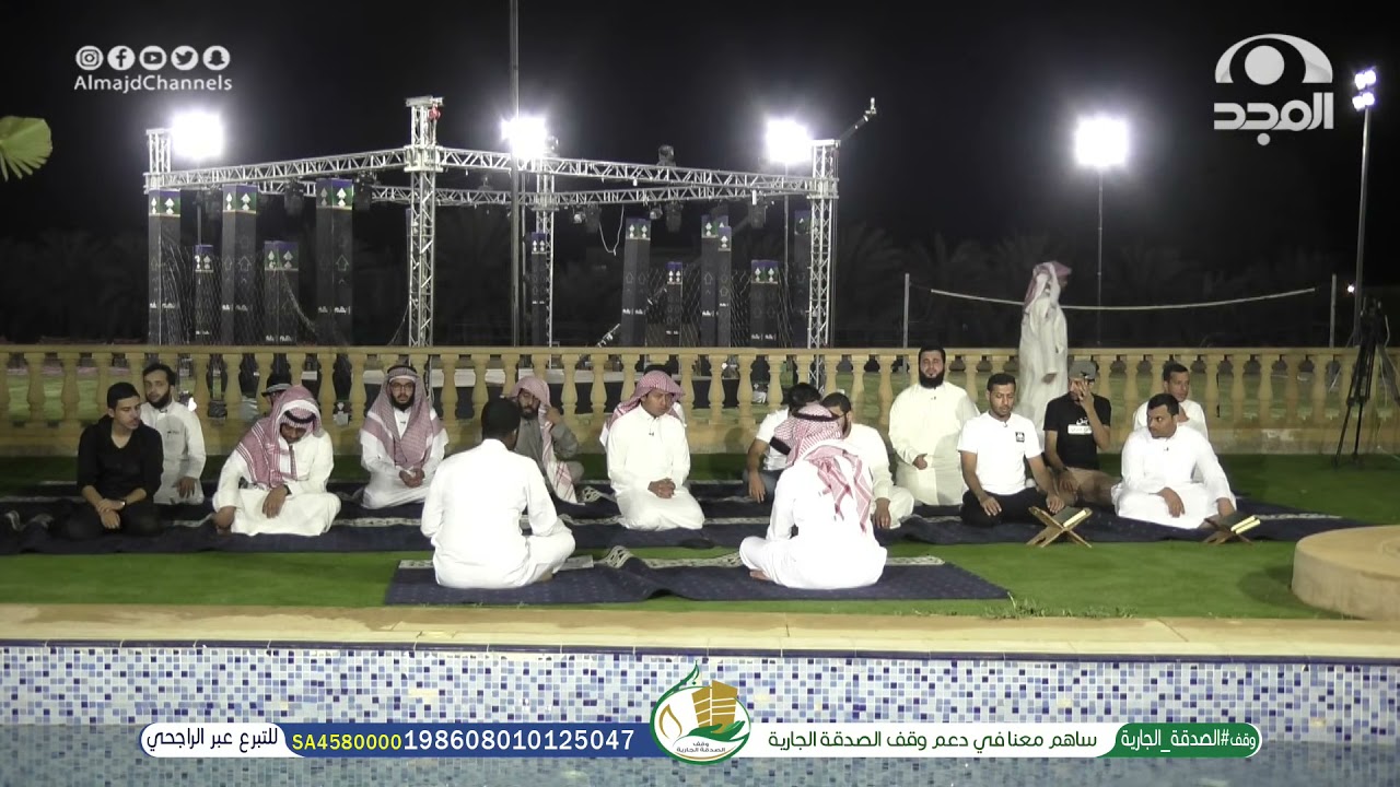 كلمة عبدالعزيز الأديب بعد صلاة العشاء | برنامج سهم 27