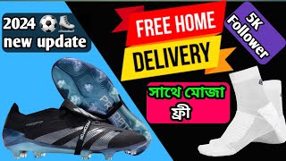 ফুটবল বুট New Update 2024🔥⛸️⚽/buy real sports bd Dhaka Gulistan 🇧🇩🚚🏡