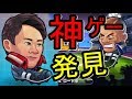 【ヘッドボール２】ネタゲーかと思いきやネ申ゲーでした。