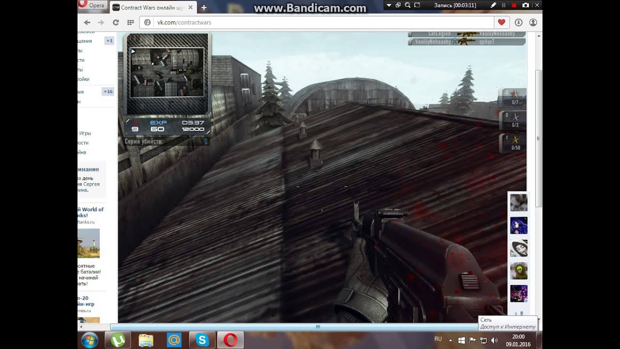 Карта contract wars