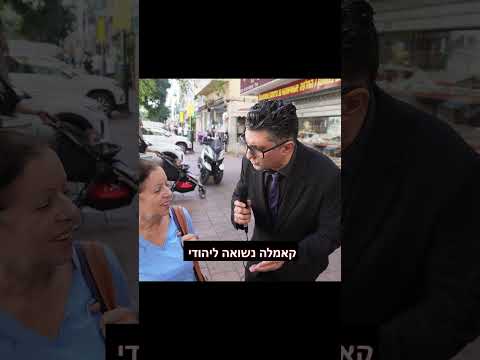 בחירות בארה"ב? יצאנו לרחוב