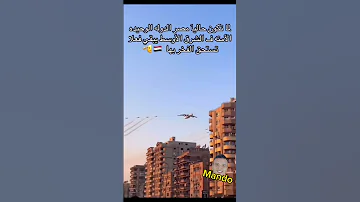 مصر 