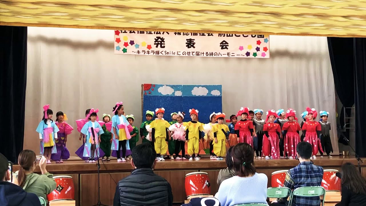前田こども園　陽日組発表会　うらしまたろう　2020.12.12