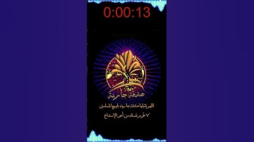 يا أيها الذين آمنوا اتقوا الله🌿ما تيسر من سورة الحشر🍂تلاوة خاشعة مبكية😭بصوت رهيب🍂الشيخ سعود آل جمعة🌿