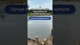#стройка #дом #фундамент #домизгазоблока #загородныйдом #монолитнаяплита #строимдом #приколы