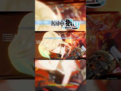 【原神】納塔最強雙人組🔥大靈要珍惜，之後可能沒戲份了