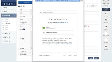 구글 캘린더 API 데모 동영상