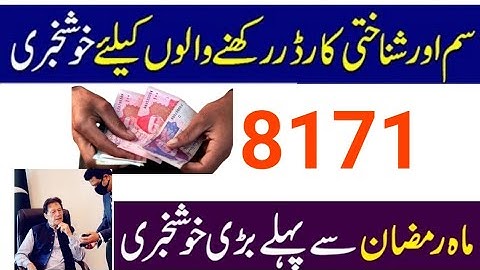 14000 rashan free | great news before month ramadan | ehsaas rashan program update | 8171 | rashan