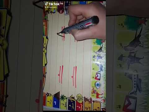 كتابة حرف  للي طلبه تاني