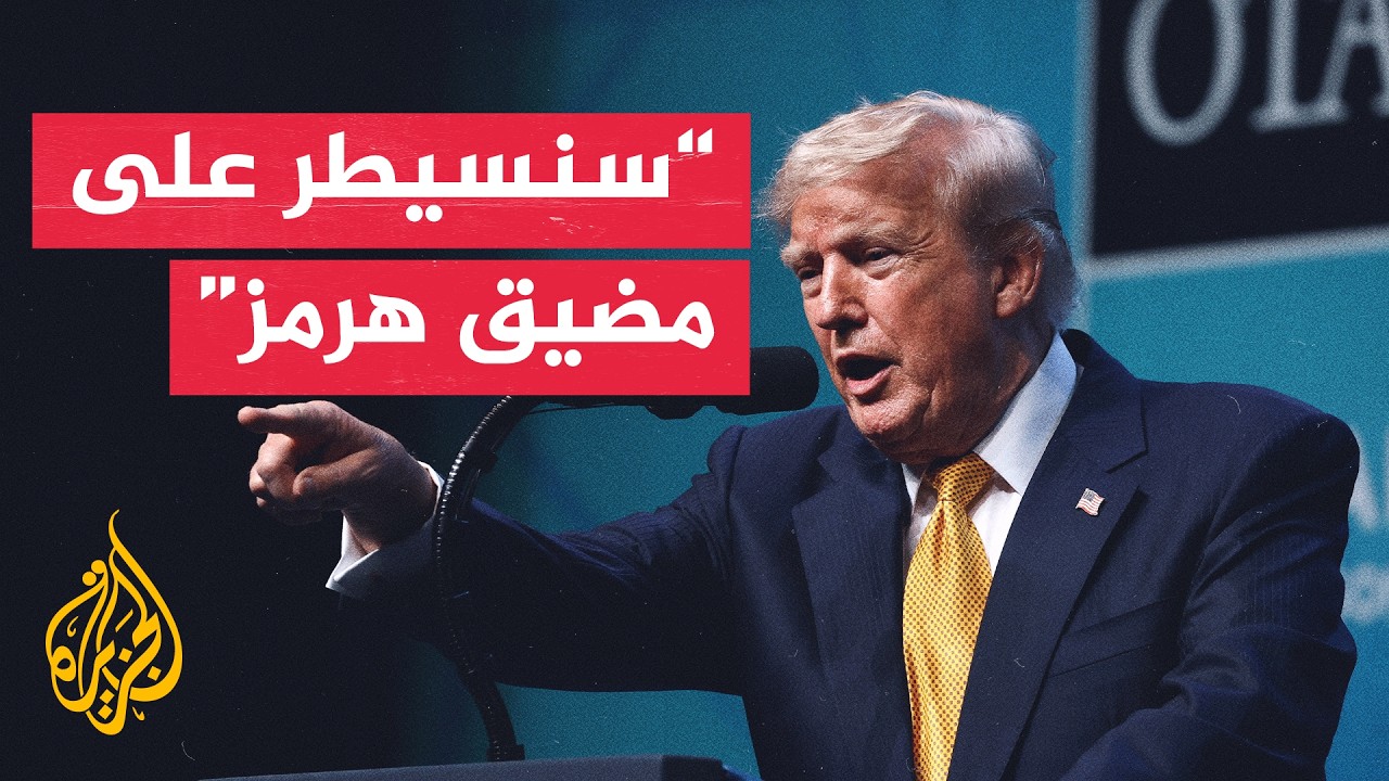����: ��� ���� ����� �� ����� ����� ����� ��� ������ ������� �����
 - نشر قبل 6 دقيقة