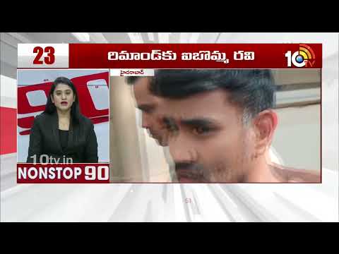 Non Stop 90 News | AP Political News | Telangana Political News | 29-12-2025 | 10TV News - 10TVNEWSTELUGU