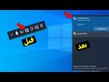 حل مشكلة عدم اتصال شبكة واي فاي بخطوة بسيطة