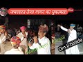 Tremendous singing competition between om ji beerda and maan ji choyal teja gayan