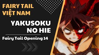 【Vietsub - Lyrics】Yakusoku No Hie | Fairy Tail Opening 14