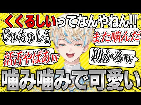 発音はいいのに活舌が悪くて可愛い緋八マナｗｗｗ【緋八マナ にじさんじ ひばちまな 切り抜き 雑談 vtuber 新人 ライバー ヒーロー Layers of Fear コメディアン】