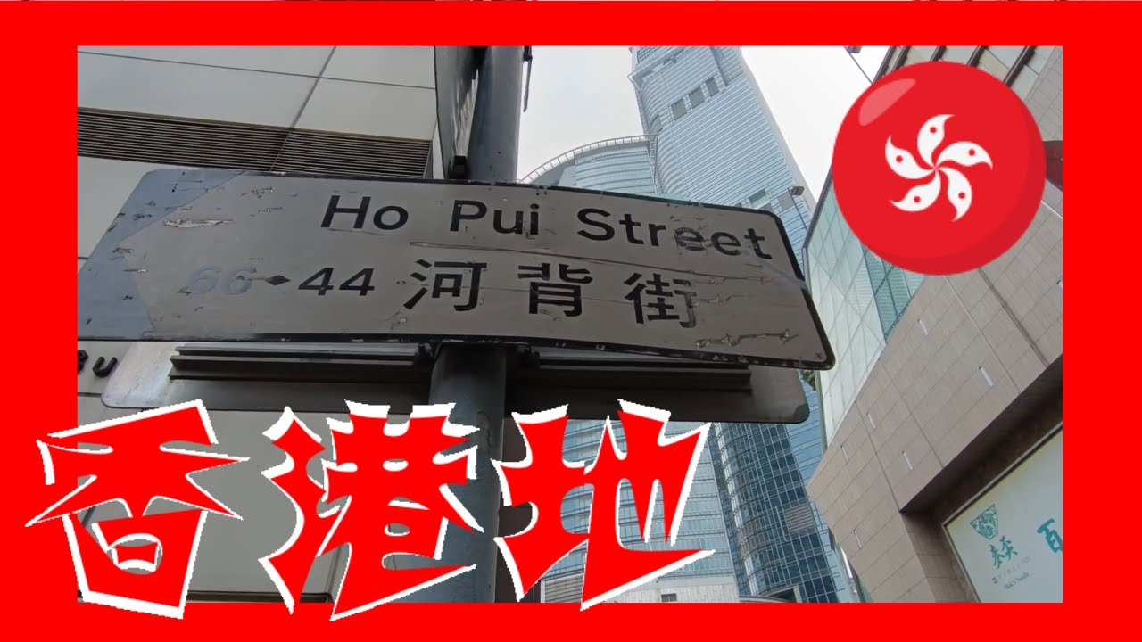 Гонконг макао Гонконг макао