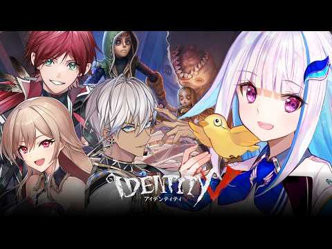 【第五人格】新モード「手記の加筆」をイツメンでプレイ!企画参加で豪華報酬GETのチャンス!【にじさんじ/リゼ・ヘルエスタ/フレン・E・ルスタリオ/イブラヒム/ローレン・イロアス】 video thumb