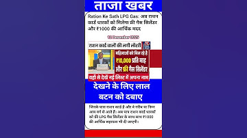 Ias interview questions 📚✍🏻 #upsc #iasinterview #ssc #cgl #like #share #subscribe #news #gold #4k