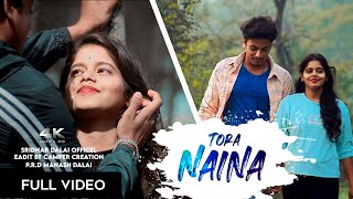 ତୋର ନେନା ନେନ ମତେ ମାରିଦେଲା || Tora naina naina mate maridela odia sad song human sagar new album