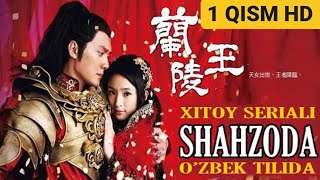 Shahzoda 1 Qism HD Uzbek Tilida Шахзода 1 Кисм Узбек Тилида