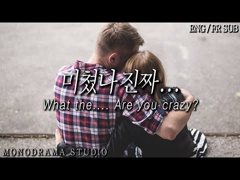 [ENG/FR SUB] 여친이 바람피는 현장을 목격해서 멘붕이 온 남자친구 Role play ASMR