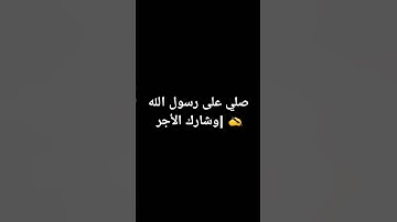 استمع للقرآن الكريم آجر لي ولك 🎧