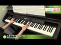 スターライトパレード / SEKAI NO OWARI : ピアノ（ソロ） / 中級