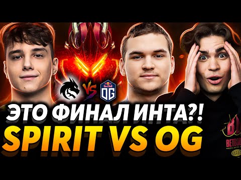 Видео: Братва заменила Миракла! Это Божий дар! Nix смотрит Team Spirit vs OG