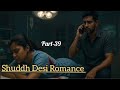 Part-39 Shuddh Desi Romance 💒// ho gaya kand 🥲// Pratiksha & Vaani #glstory #lesbianlovestory#part
